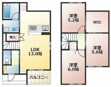 間取り：243008696626