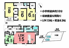 三重県四日市市東垂坂町