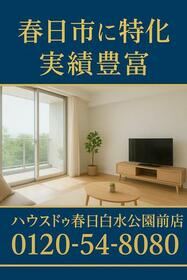 福岡県春日市春日原南町２丁目