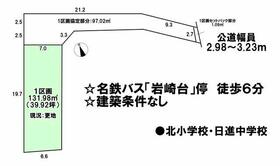 愛知県日進市岩崎町神明