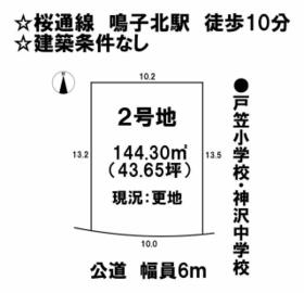 愛知県名古屋市緑区鳴子町３丁目