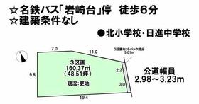 愛知県日進市岩崎町神明