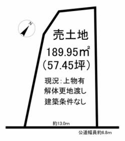 愛知県半田市成岩本町１丁目
