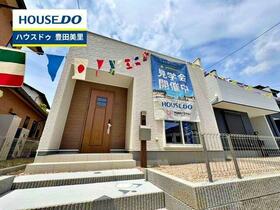 愛知県豊田市高美町５丁目