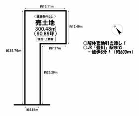 愛知県豊川市桜木通１丁目