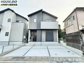 熊本県熊本市東区西原１丁目