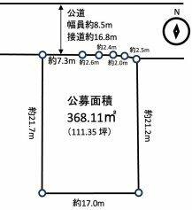 大阪府吹田市青山台３丁目