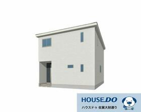 佐賀県佐賀市高木瀬東３丁目