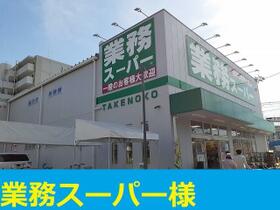 パーチェ　エテルノＩ  ｜ 大阪府吹田市南吹田１丁目（賃貸アパート1LDK・2階・41.58㎡） その12