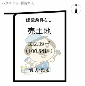 鹿児島県霧島市国分上井
