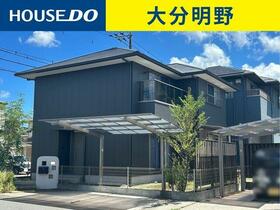 大分県大分市京が丘南２丁目