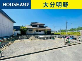 大分県大分市三佐１丁目