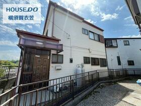 神奈川県横須賀市公郷町６丁目