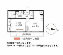 ハーミットクラブハウス　トゥギャザー鶴見市場 102 ｜ 神奈川県横浜市鶴見区栄町通４丁目（賃貸アパート1LDK・1階・40.01㎡） その2