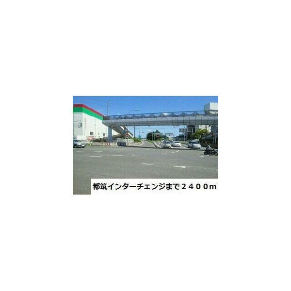 神奈川県横浜市都筑区折本町(賃貸アパート2LDK・2階・57.21㎡)の写真 その15