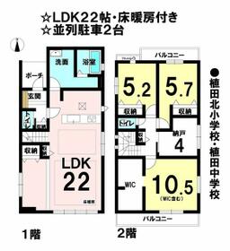 愛知県名古屋市天白区鴻の巣２丁目