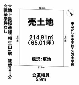 愛知県名古屋市天白区御前場町