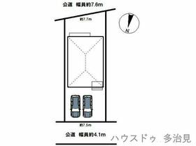 岐阜県多治見市生田町１丁目