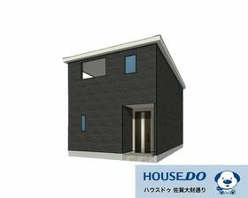 佐賀県佐賀市高木瀬西５丁目