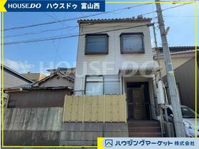 富山県富山市星井町２丁目