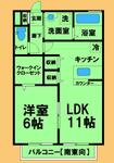 相模原市緑区東橋本４丁目 2階建 築17年のイメージ