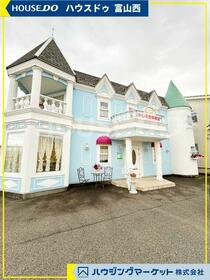 富山県富山市婦中町西ヶ丘