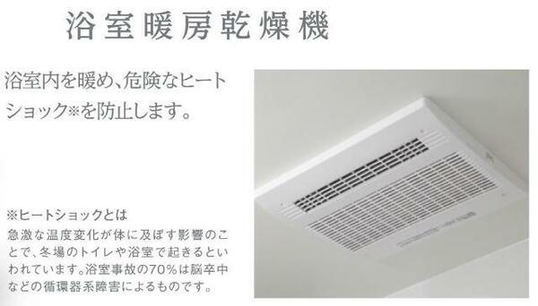 フォレスト｜大分県別府市朝見３丁目(賃貸アパート2LDK・1階・51.92㎡)の写真 その13