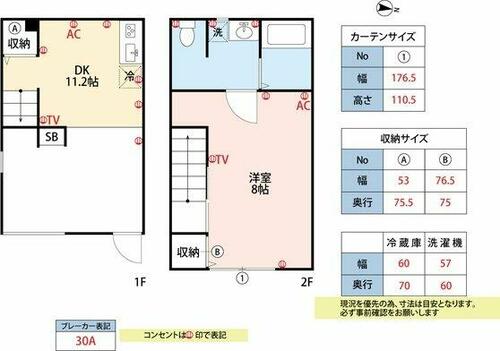 同じ建物の物件間取り写真 - ID:240027946482