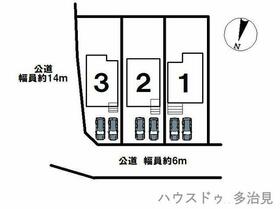 岐阜県土岐市妻木平成町２丁目