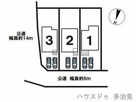 岐阜県土岐市妻木平成町２丁目