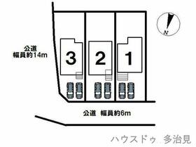 岐阜県土岐市妻木平成町２丁目
