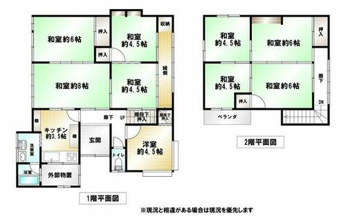 detached 石川県金沢市菊川１丁目