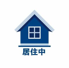 大阪府大阪市東成区大今里南１丁目