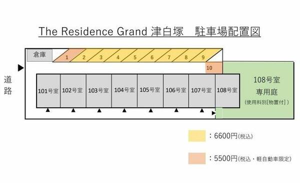 画像15:敷地内駐車場有り。2台目は要相談です。