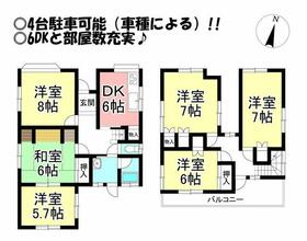 愛知県豊橋市有楽町