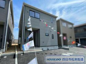 三重県鈴鹿市桜島町７丁目