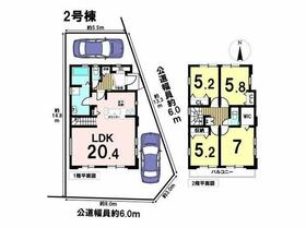 東京都八王子市子安町２丁目