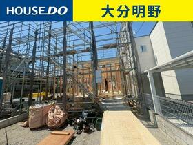 大分県大分市大在浜２丁目
