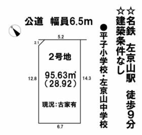 愛知県名古屋市緑区曽根２丁目