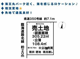 富山県射水市越の潟町