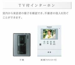 千葉県流山市平和台５丁目（賃貸アパート1LDK・1階・45.96㎡） その13