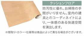 千葉県流山市平和台５丁目（賃貸アパート1LDK・1階・45.96㎡） その3