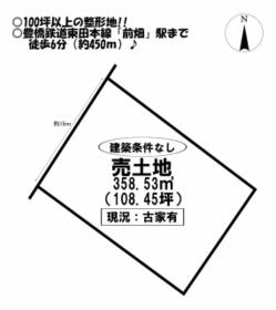 愛知県豊橋市老松町