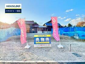 愛知県一宮市萩原町西宮重字北屋敷