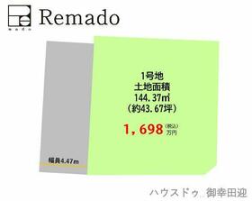熊本県熊本市中央区黒髪６丁目
