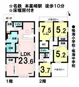 愛知県名古屋市緑区浦里５丁目