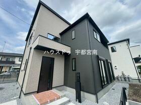 栃木県宇都宮市雀の宮５丁目