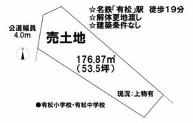 愛知県名古屋市緑区緑花台