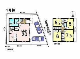 東京都八王子市子安町２丁目