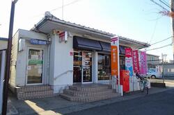 画像4:勝田東大島郵便局